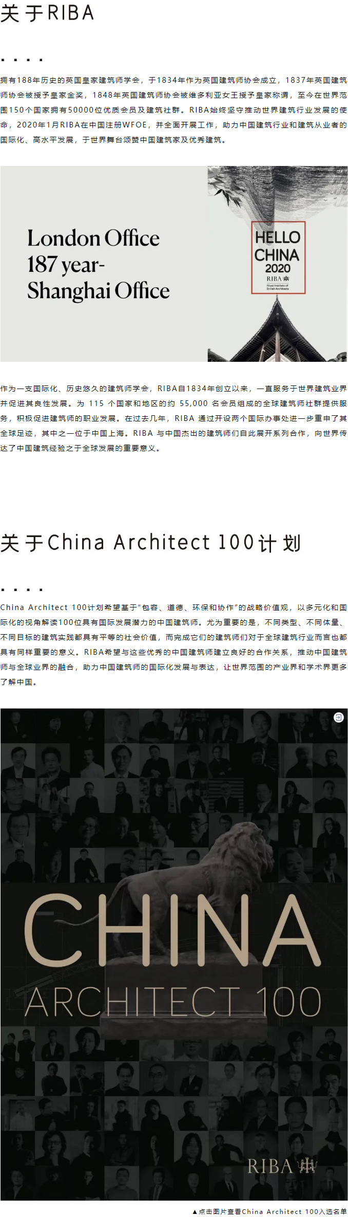 riba_02.jpg